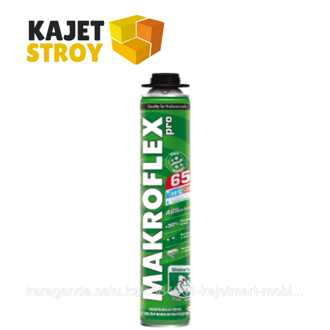 Makroflex ShakeTec Premium Mega 70 Профессиональная монтажная пена с увеличенным выходом до 70 л с технологией
