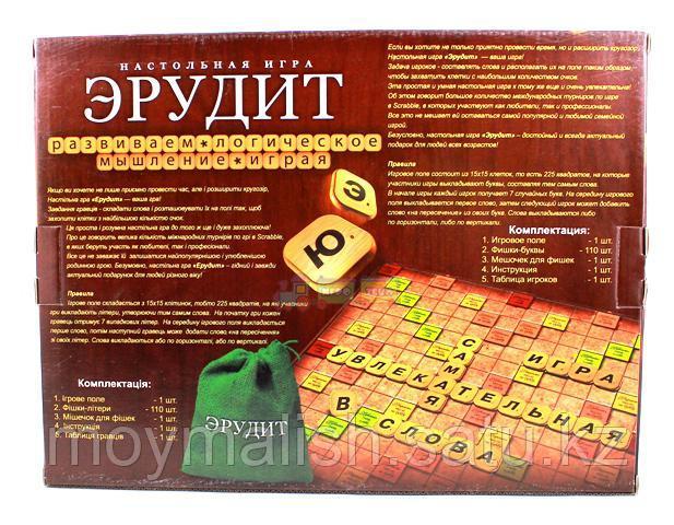 Настольная игра Эрудит Danko Toys Арт. DT G4-UA - фото 3 - id-p77548834