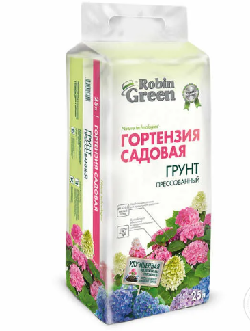 Грунт прессованный для Гортензий садовых Робин Грин, 25л | Фаско® Москва - фото 1 - id-p77562737