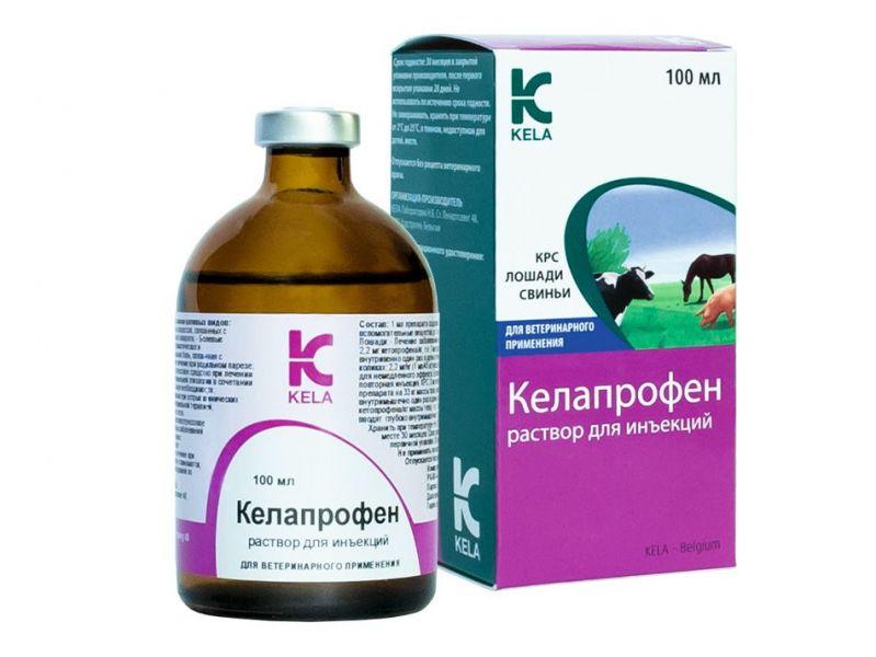 Препараты крс. Лекарство для коров. Препараты крс. Препараты из печени крупного рогатого скота. Ветеринарные препараты для крс.