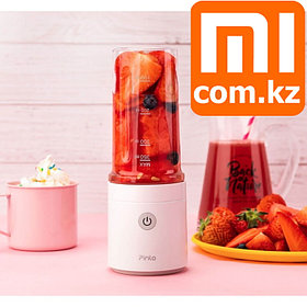 Портативный блендер Xiaomi Pinlo Hand Juice Machine (Blender). Оригинал. Арт.6537