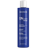 Стимулирующий шампунь, предотвращающий выпадение волос On Care Therapy Loss Defense Stimulate Shampoo 250 мл.