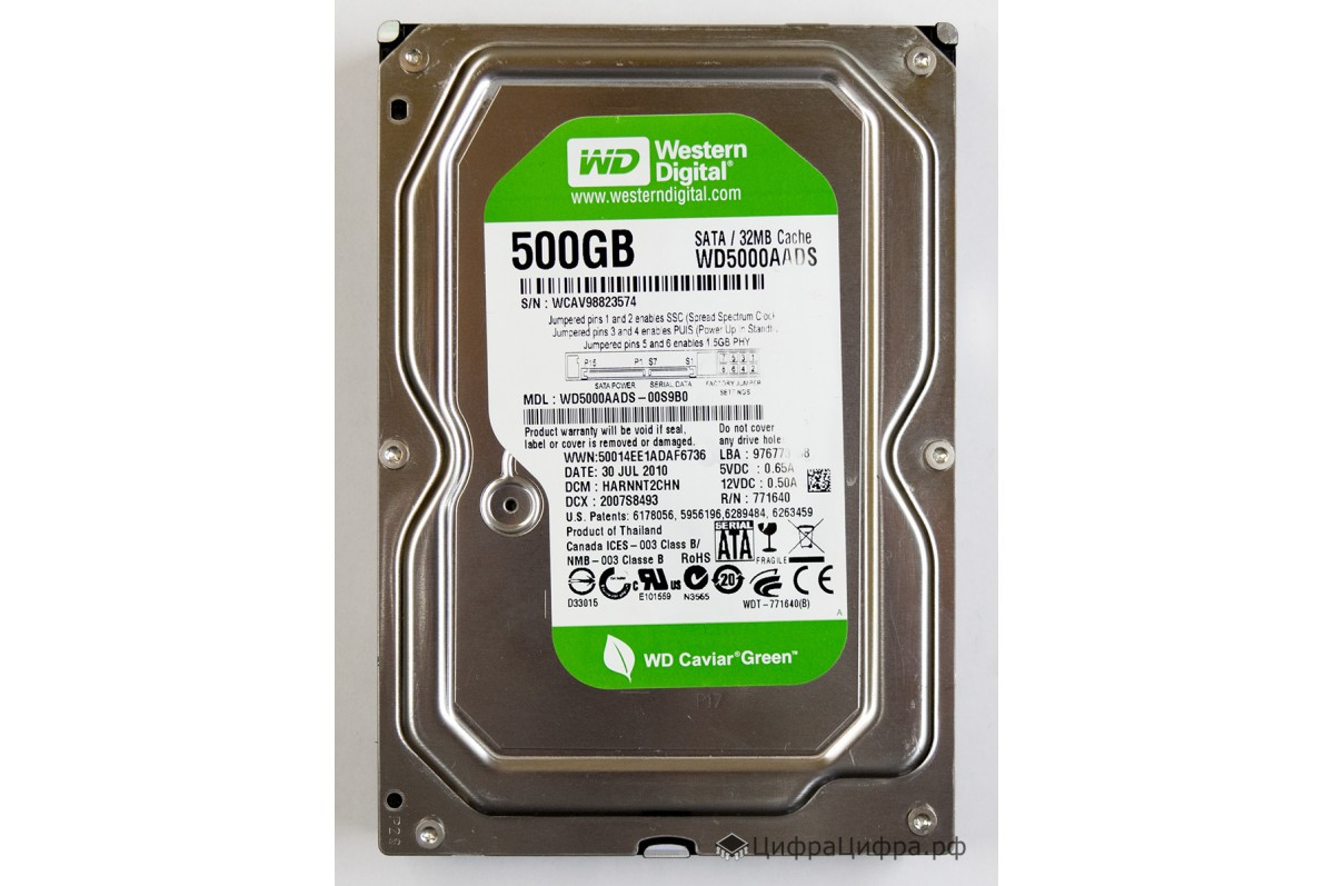 Купить Жесткий Диск На 500 Гигабайт