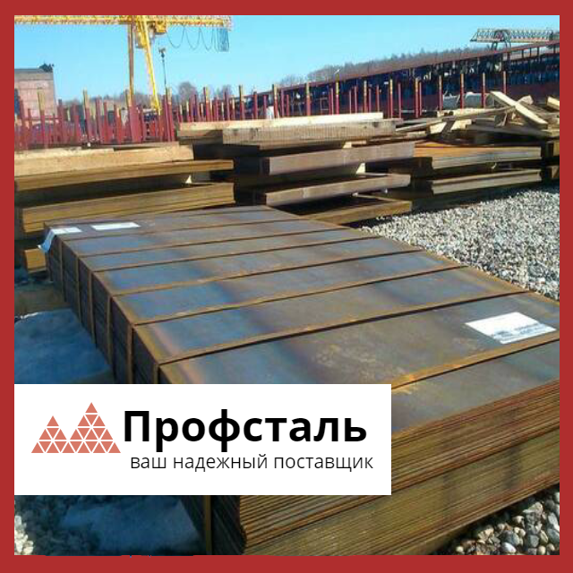 Лист стальной 40 мм, фото 1