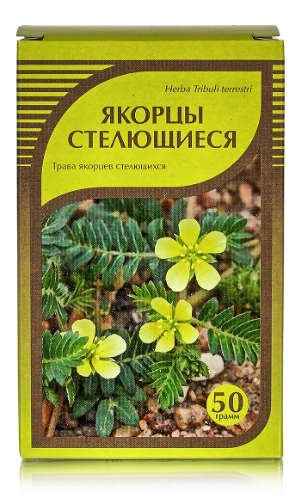 Якорцы, стелющиеся, 50гр