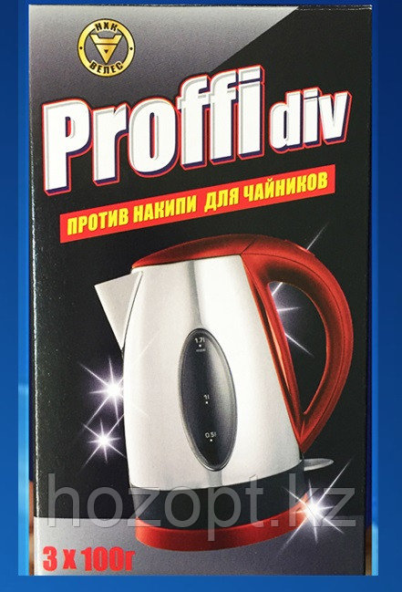 Proffidiv против накипи для чайников 3*100гр - фото 1 - id-p75883691