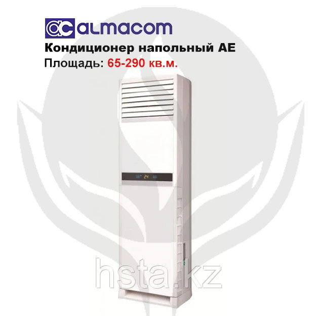Напольный кондиционер Almacom ACP-48AE