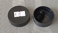 Лента   8mm*2m black HD (кольцо)