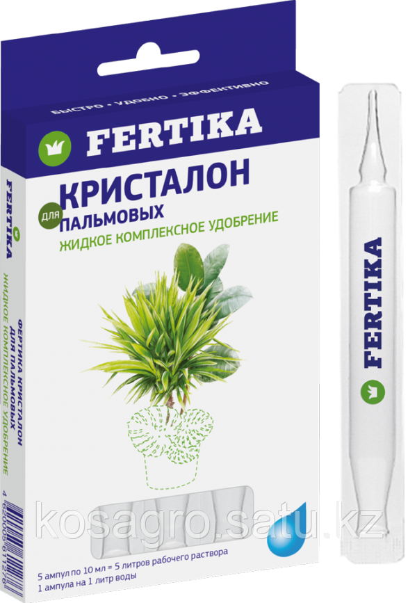 Кристалон для фикусов и Пальм