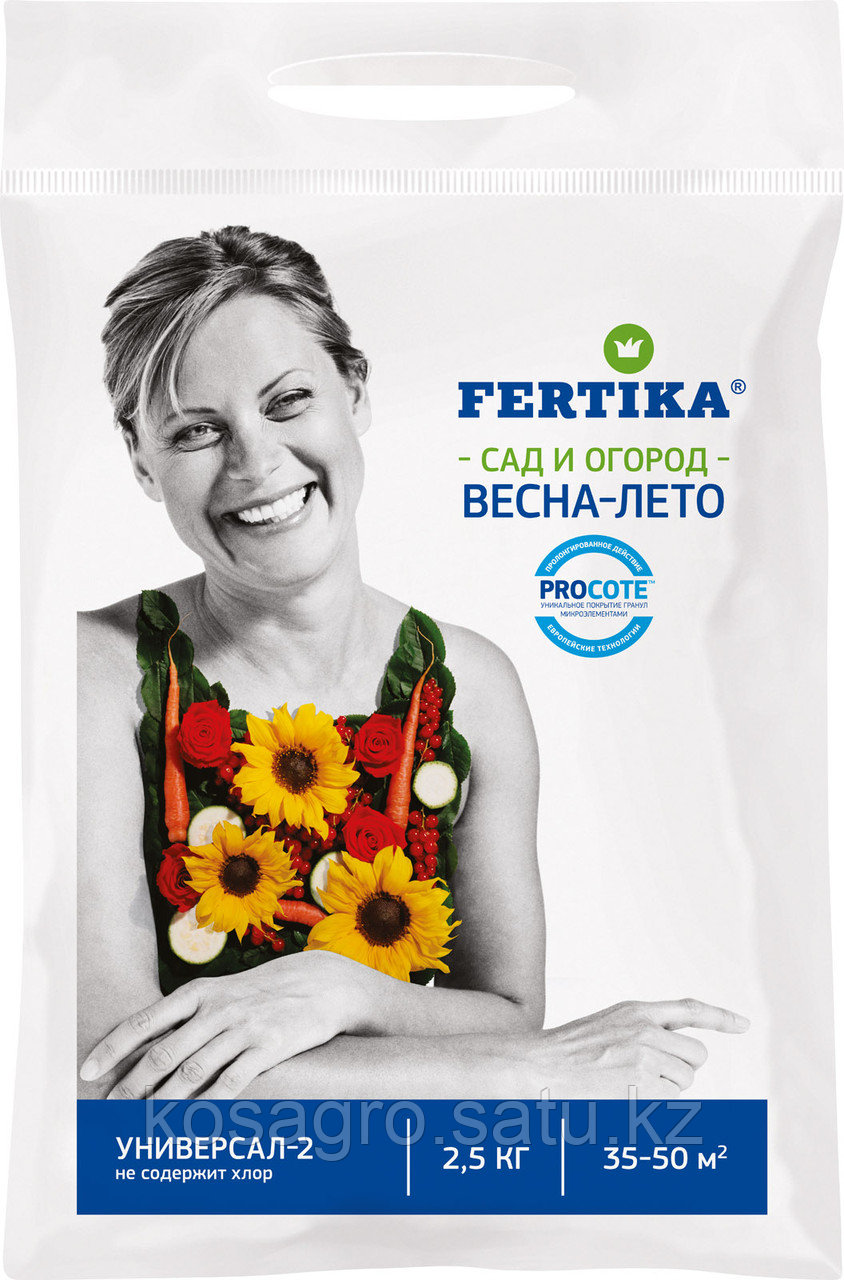 ФЕРТИКА Универсал-2 (12:8:14 + МЭ)