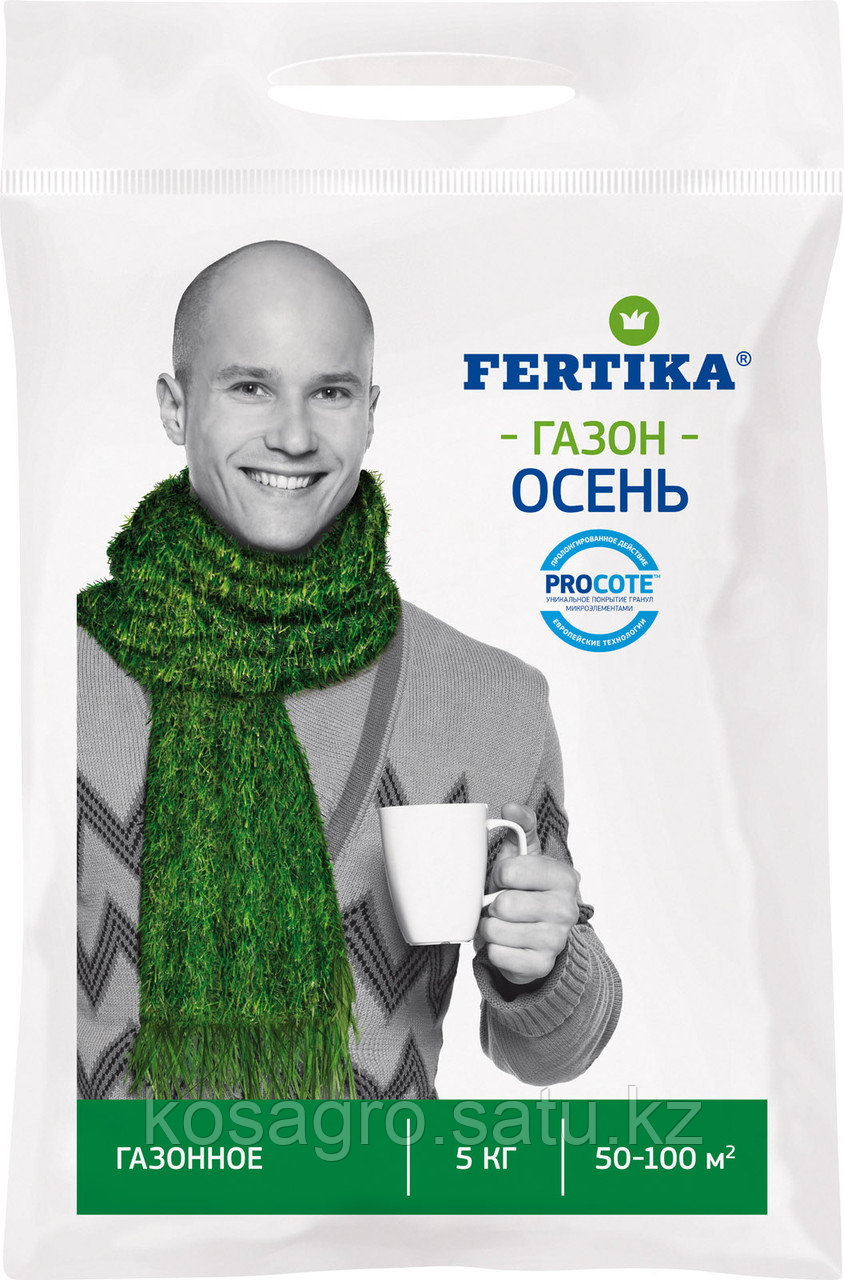 ФЕРТИКА Газонное Осень 6:13:36 + МЭ