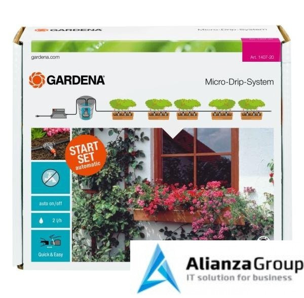 Комплект для микрокапельного полива в выходные дни горшечных растений GARDENA 01407-20.000.00