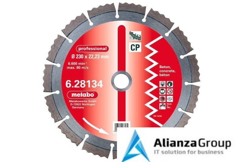 Алмазный диск Metabo 125х22,23мм Professional CP бетон упаковка-2шт 628131000