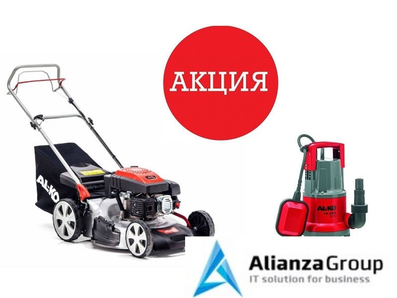 Бензиновая газонокосилка AL-KO 5.1 SP-S Easy