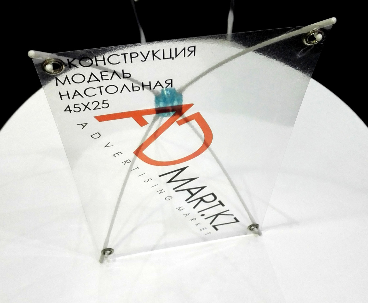 Настольная X-конструкция HN-XC