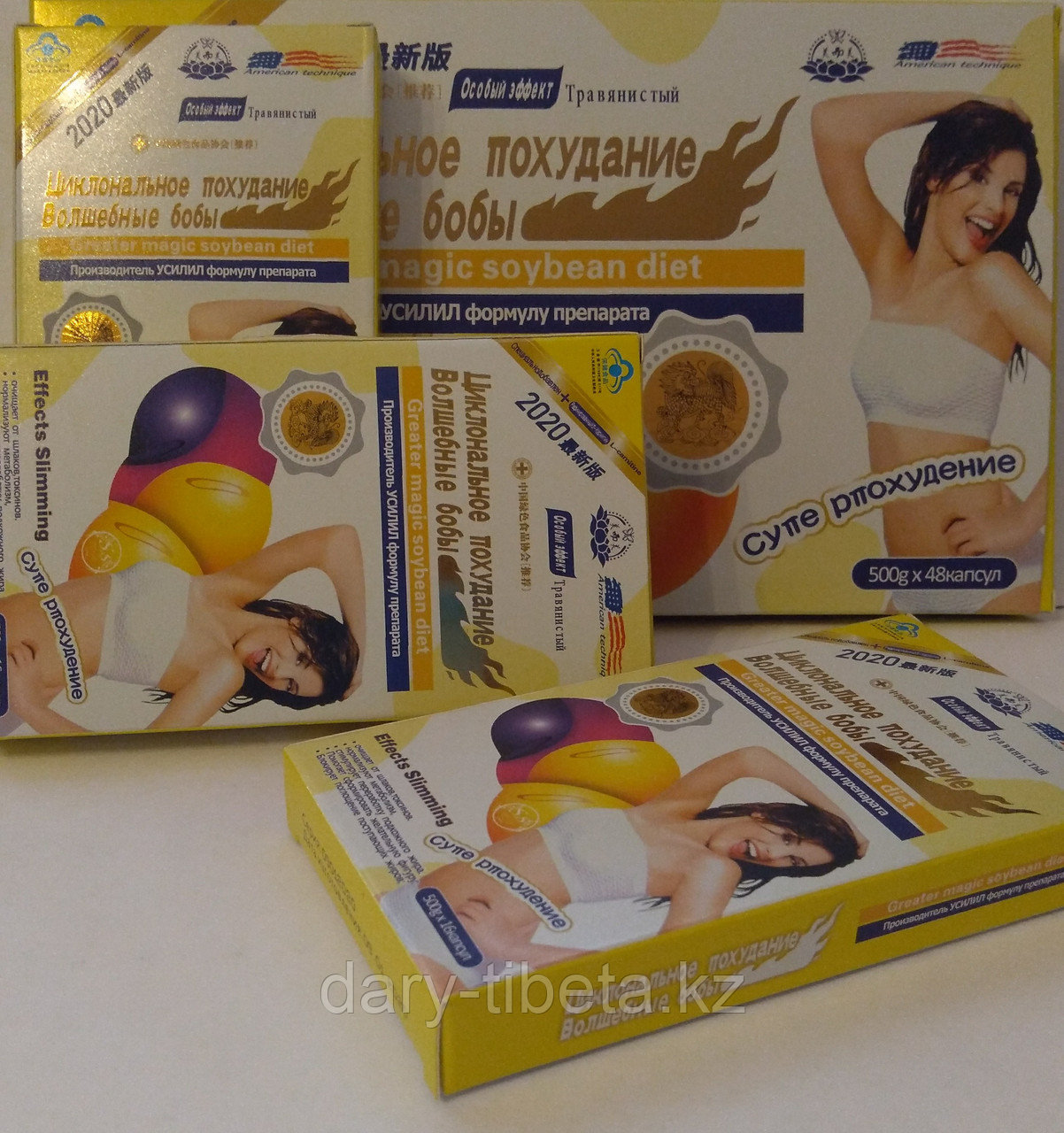 Волшебные бобы 2020 ( 48 капсул ): продажа, цена в Астане. Капсулы ...