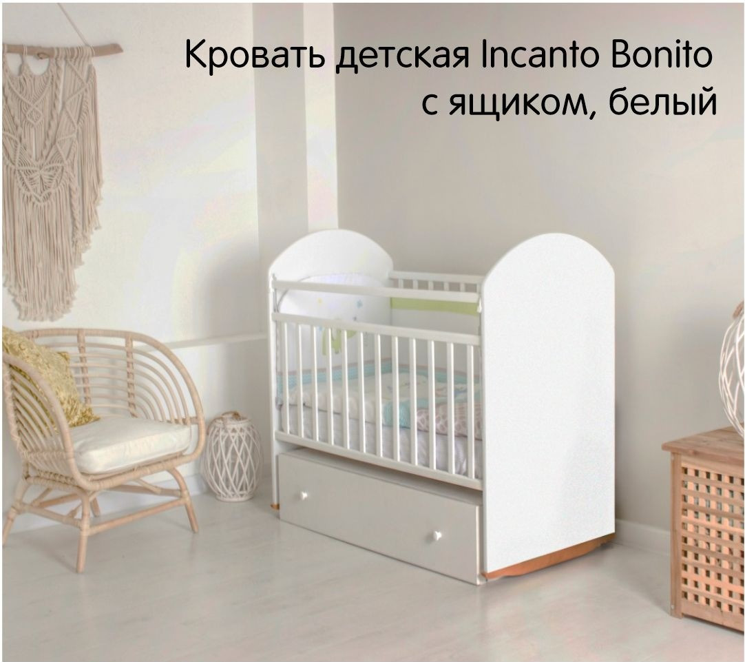 Кровать Bonito с ящиком, цвет белый