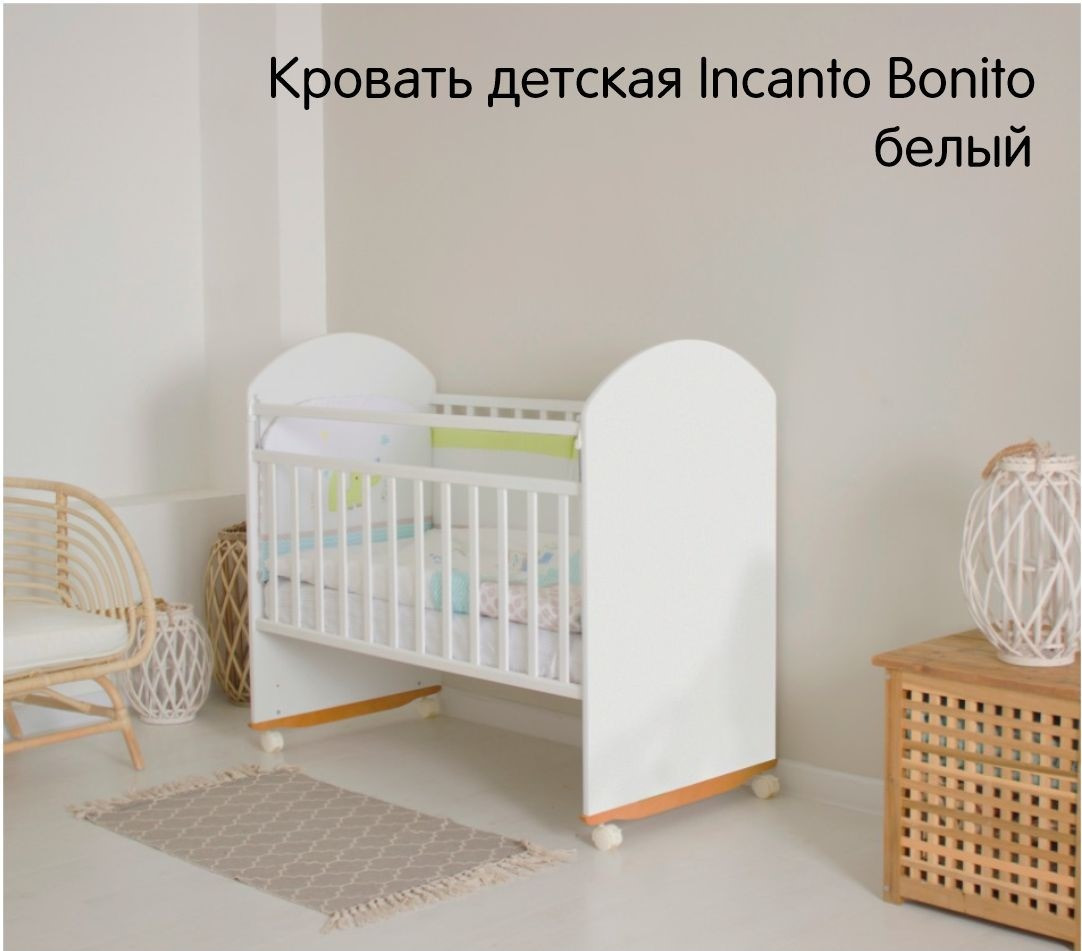 Детская кровать Bonito  цвет белый