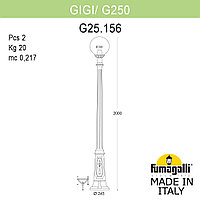 FUMAGALLI Садово-парковый фонарь FUMAGALLI GIGI/G250 G25.156.000.VYE27