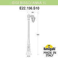 FUMAGALLI Садово-парковый фонарь FUMAGALLI GIGI BISSO/ANNA 1L E22.156.S10.VXF1R