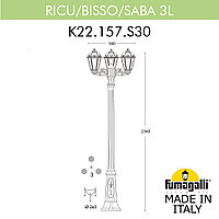 FUMAGALLI Садово-парковый фонарь FUMAGALLI RICU BISSO/SABA 3L K22.157.S30.WXF1R