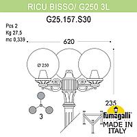 FUMAGALLI Садово-парковый фонарь FUMAGALLI RICU BISSO/G250 3L G25.157.S30.VXE27