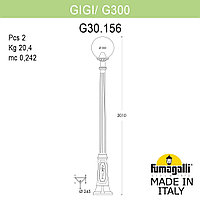 FUMAGALLI Садово-парковый фонарь FUMAGALLI GIGI /G300 G30.156.000.VZE27