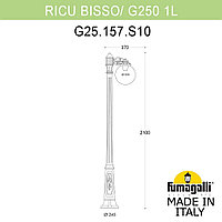 FUMAGALLI Садово-парковый фонарь FUMAGALLI RICU /G250 1L G25.157.S10.AZE27