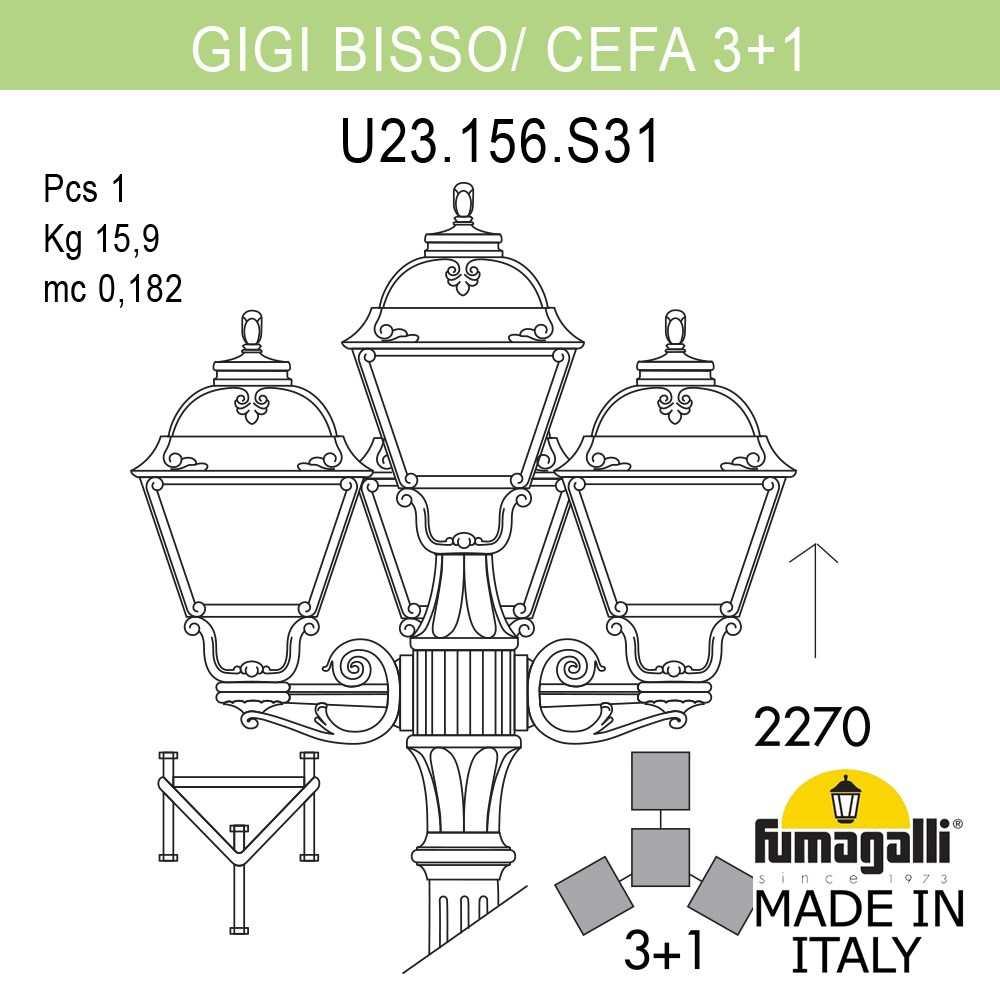 FUMAGALLI Садово-парковый фонарь FUMAGALLI GIGI BISSO/CEFA 3+1 U23.156.S31.VYF1R - фото 1 - id-p77034294