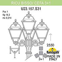 FUMAGALLI Садово-парковый фонарь FUMAGALLI RICU BISSO/CEFA 3+1 U23.157.S31.VXF1R