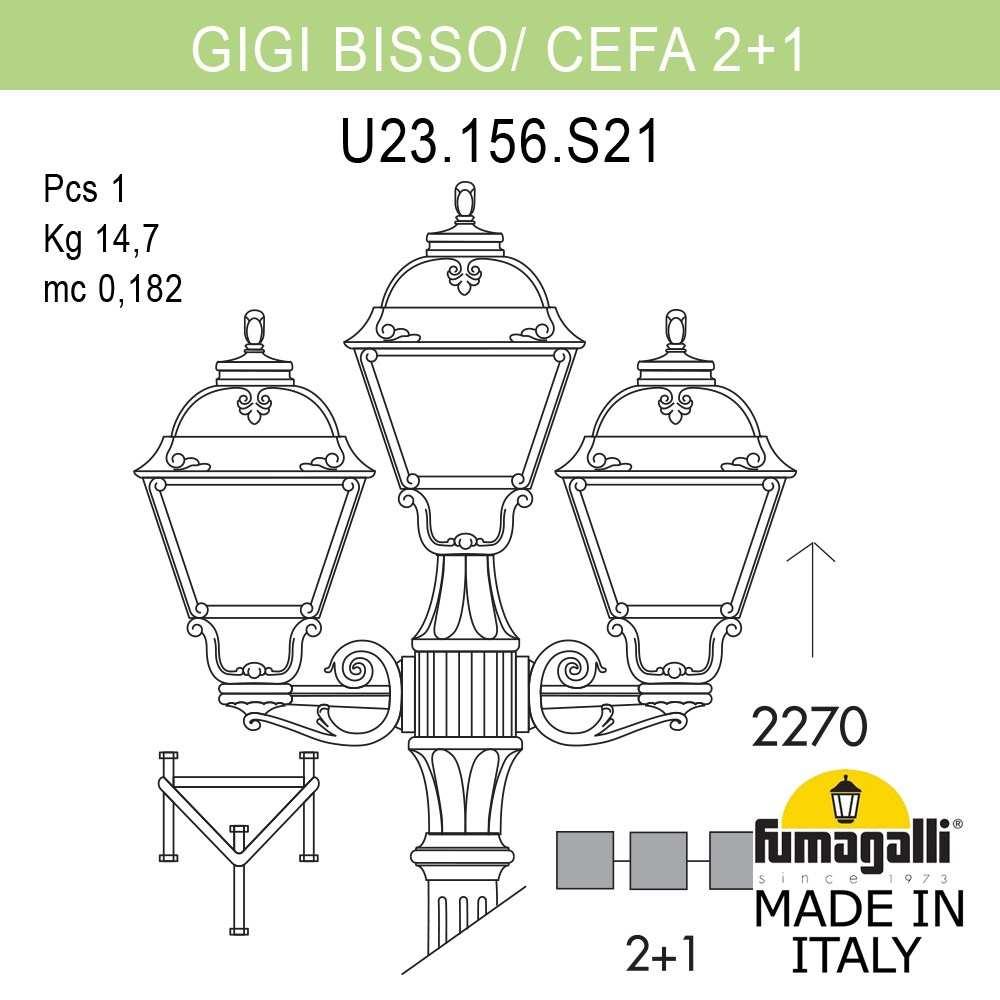 FUMAGALLI Садово-парковый фонарь FUMAGALLI GIGI BISSO/CEFA 2+1 U23.156.S21.VXF1R - фото 1 - id-p77034266