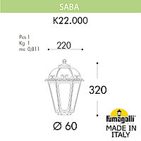 Уличный фонарь на столб FUMAGALLI SABA K22.000.000.WYF1R