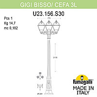 FUMAGALLI Садово-парковый фонарь FUMAGALLI GIGI BISSO/CEFA 3L U23.156.S30.VXF1R