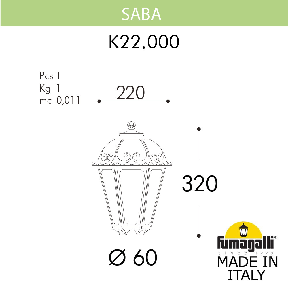 Уличный фонарь на столб FUMAGALLI SABA K22.000.000.VYF1R - фото 1 - id-p77035648