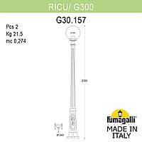 FUMAGALLI Садово-парковый фонарь FUMAGALLI RICU/G300 G30.157.000.VZE27