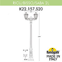 FUMAGALLI Садово-парковый фонарь FUMAGALLI RICU BISSO/SABA 2L K22.157.S20.VXF1R
