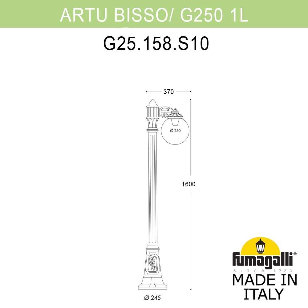 FUMAGALLI Садово-парковый фонарь FUMAGALLI ARTU/G250 1L G25.158.S10.VZE27 - фото 1 - id-p77034739