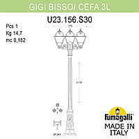 FUMAGALLI Садово-парковый фонарь FUMAGALLI GIGI BISSO/CEFA 3L U23.156.S30.VYF1R