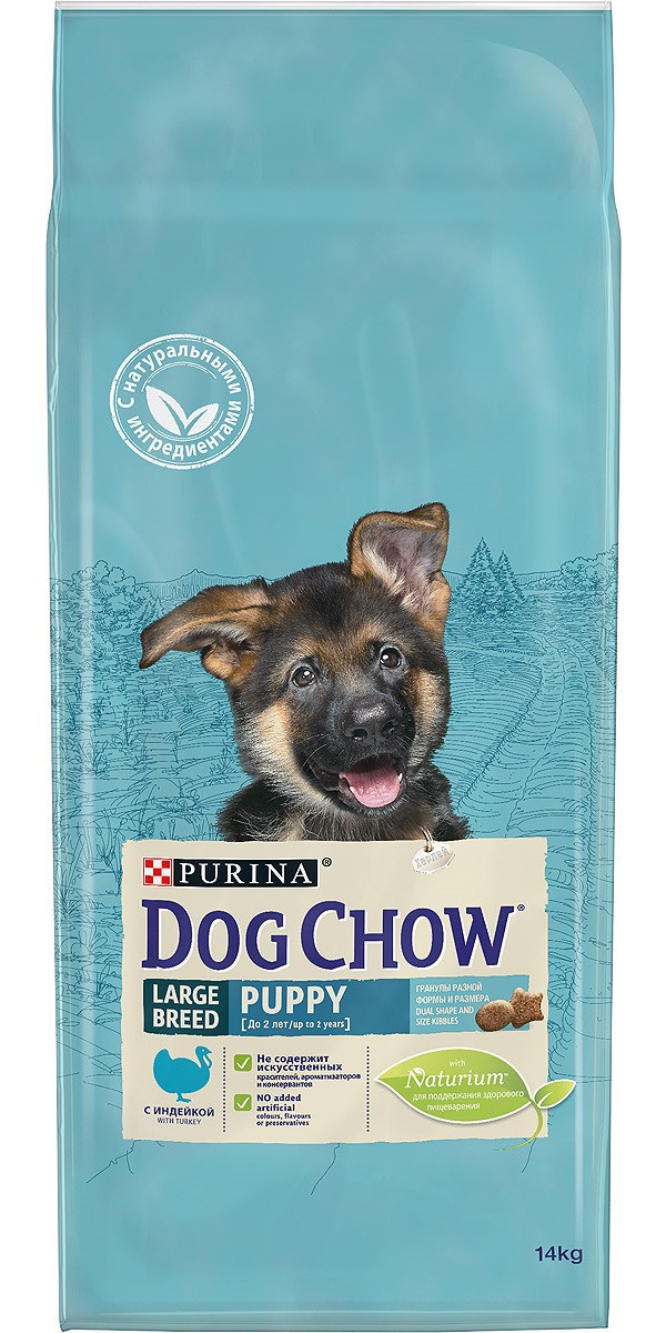 Rорм Dog Chow puppy c индейкой 14 kg - фото 1 - id-p77656541