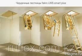 Чeрдaчнaя лeстницa 60х120х280