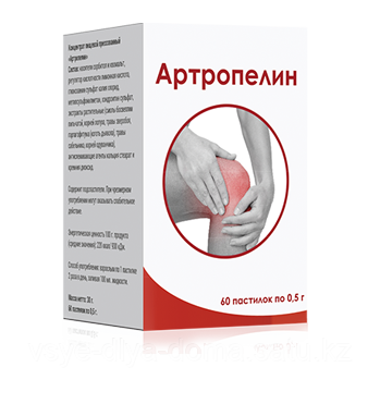 Артропелин - средство от боли в суставах