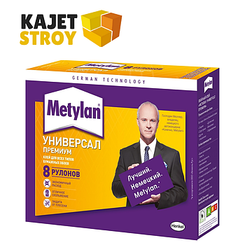 METYLAN Флизелин Экспресс Обойный клей для флизелиновых обоев, 210 г Горизонтальная упаковка