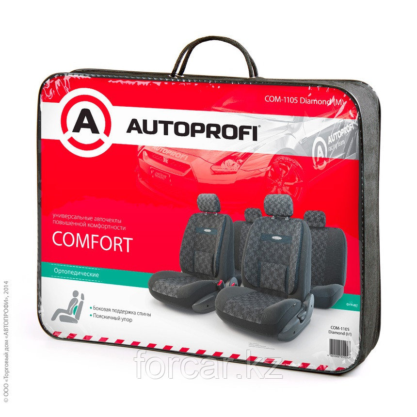 Чехлы AUTOPROFI COMFORT COM-1105 Diamond - фото 4 - id-p1755867