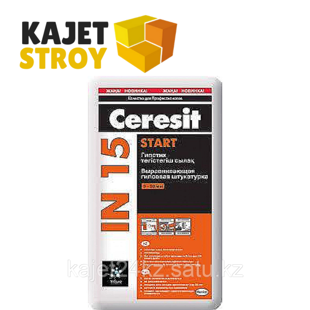Ceresit IN 15 START Выравнивающая гипсовая штукатурка, 25 кг