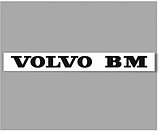 Гидравлический фильтр картриджный FLEETGUARD HF6180, фото 9