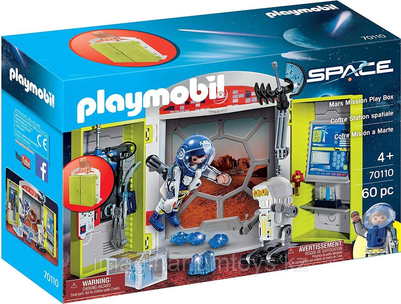 Конструктор Playmobil «Космическая станция», фото 1