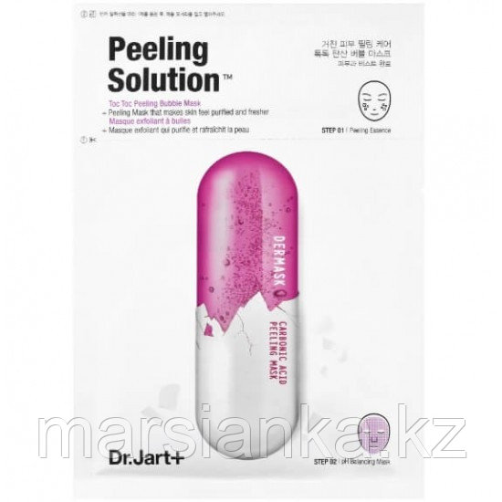 Dr.Jart+ Двухфазная тканевая маска глубокое очищение Peeling Solution