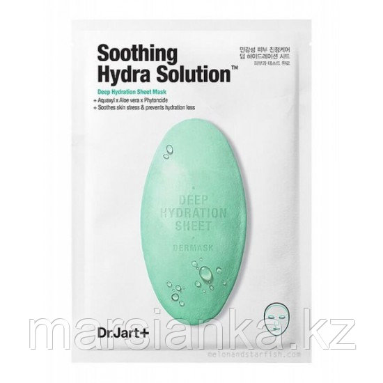 Dr.Jart+ Успокаивающая тканевая маска Soothing Hydra Solution