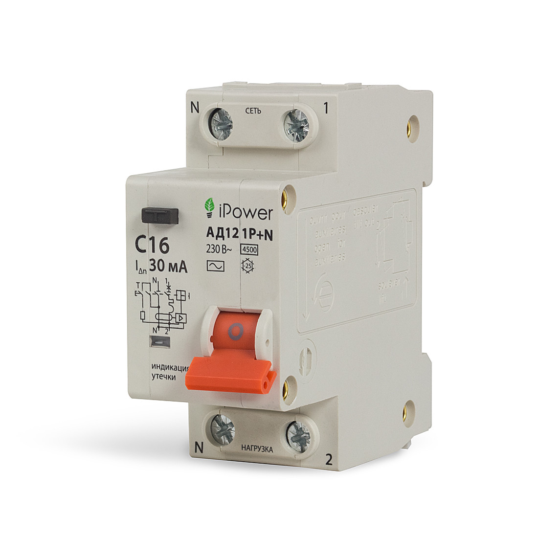 Дифференциальный автомат iPower АД12 1P+N 20A 30mA 4.5kA
