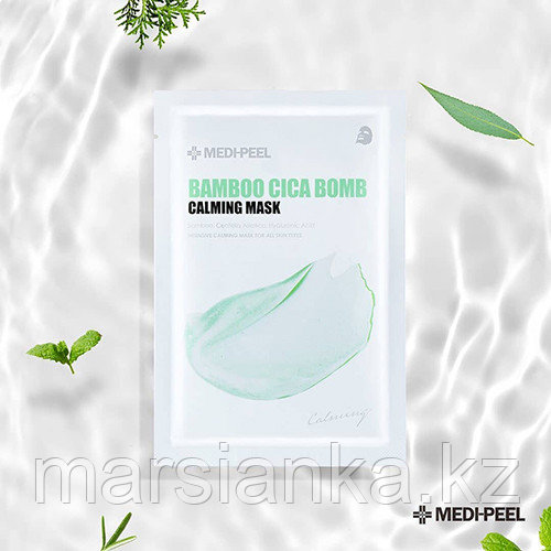 MEDI-PEEL Тканевая маска освежающая с витаминным комплексом Vitamin bomb